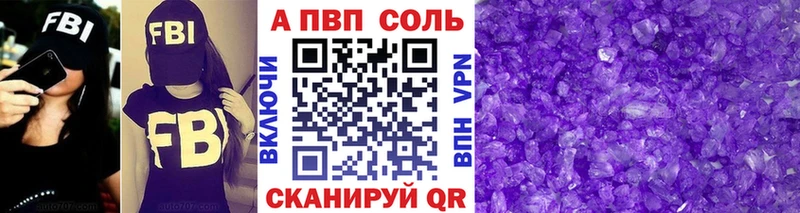 как найти наркотики  Дрезна  Alfa_PVP Crystall 