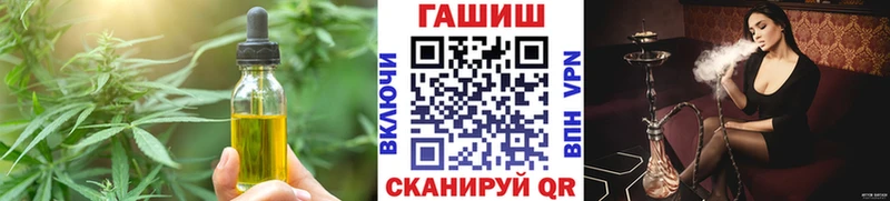 купить наркотик  Дрезна  Canna-Cookies конопля 