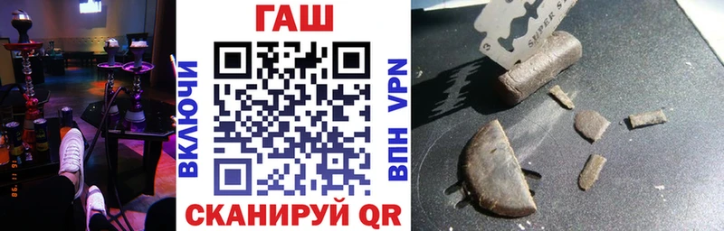 ГАШИШ hashish  Дрезна 