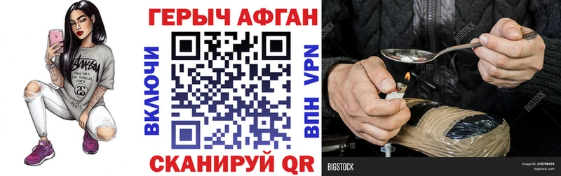 наркотики  Дрезна  ГЕРОИН Heroin 