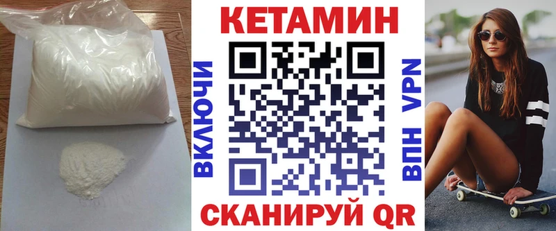 Кетамин VHQ  что такое наркотик  Дрезна 