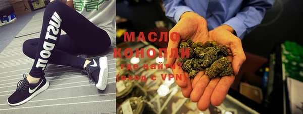 прущие крисы Богородск