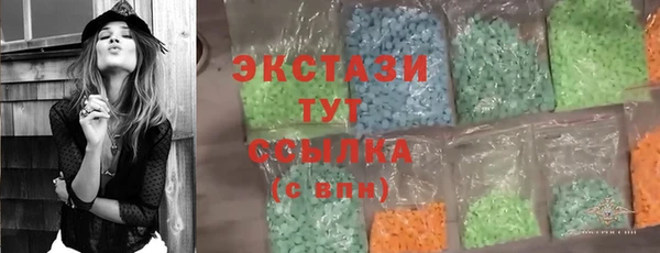 мет Богородицк