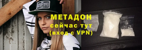 мет Богородицк