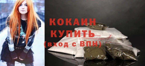 мет Богородицк