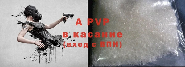 прущие крисы Богородск