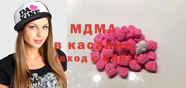 мет Богородицк