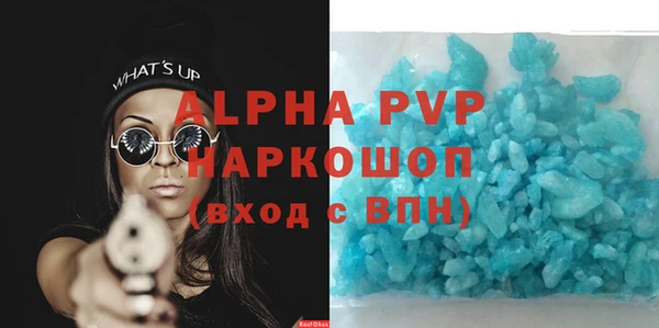 прущие крисы Богородск