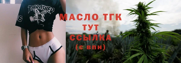 прущие крисы Богородск