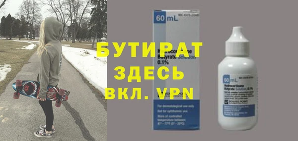 прущие крисы Богородск