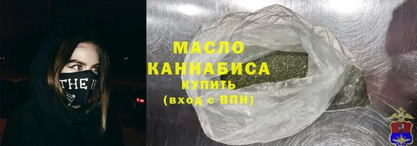 прущие крисы Богородск