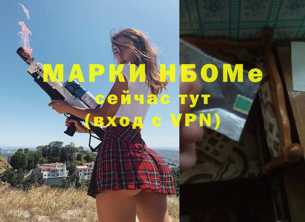 мет Богородицк