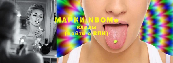 мет Богородицк