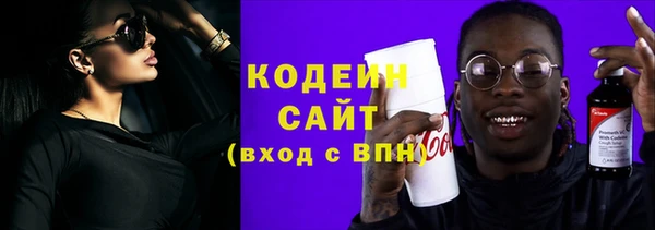 прущие крисы Богородск