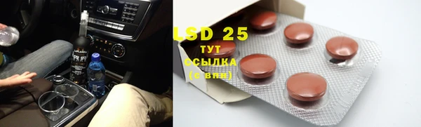 прущие крисы Богородск