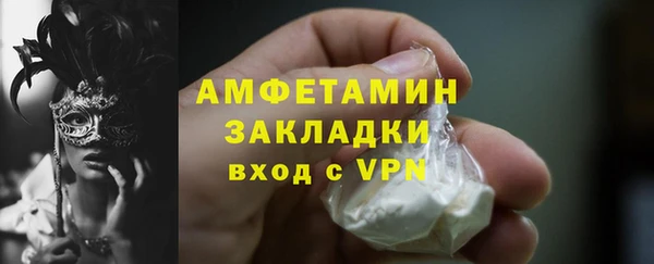мет Богородицк