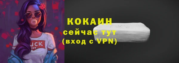 прущие крисы Богородск