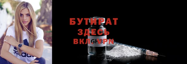 прущие крисы Богородск