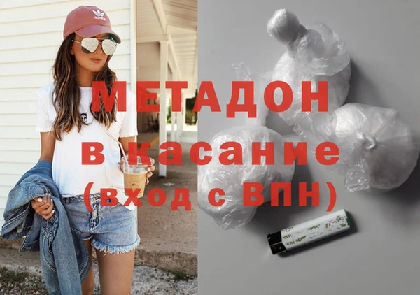 прущие крисы Богородск