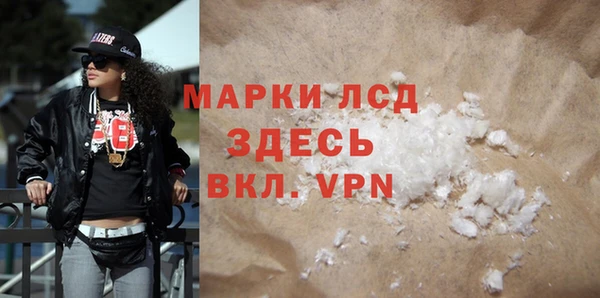 прущие крисы Богородск