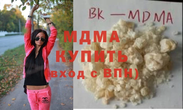 мяу мяу мука Богданович