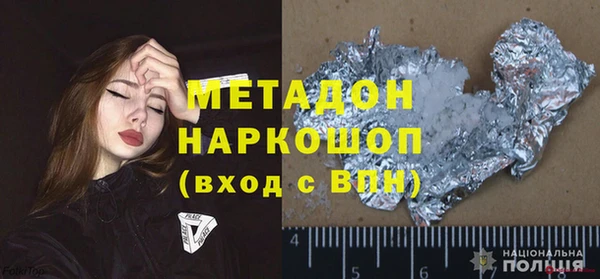 прущие крисы Богородск