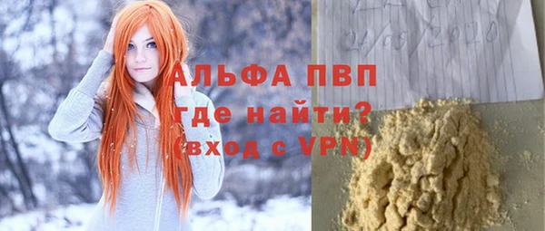 прущие крисы Богородск