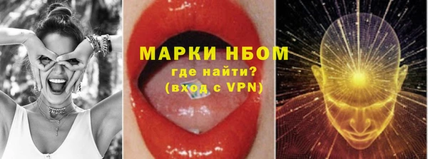 синтетический гашиш Белоозёрский