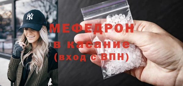 прущие крисы Богородск