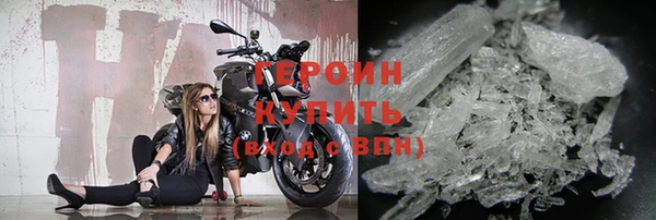 мет Богородицк
