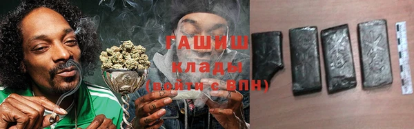 мет Богородицк