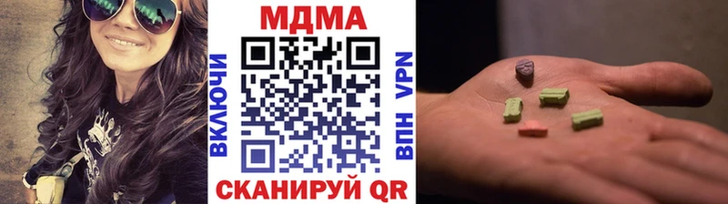 MDMA crystal  где можно купить наркотик  Дрезна 