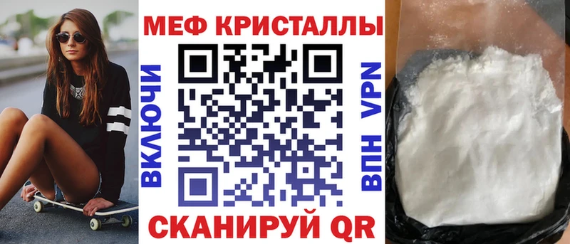 mega как войти  Дрезна  МЕФ VHQ 