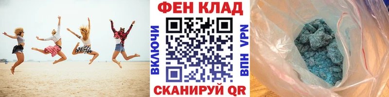 MEGA ССЫЛКА  Дрезна  Метамфетамин кристалл  где купить  